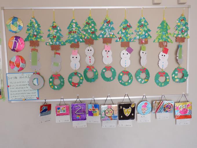 ひかり組「クリスマス飾り」