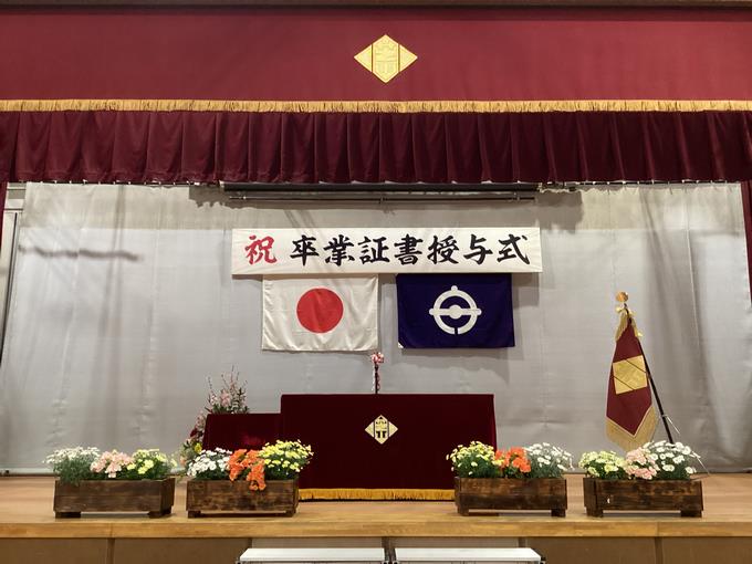 第49回卒業証書授与式