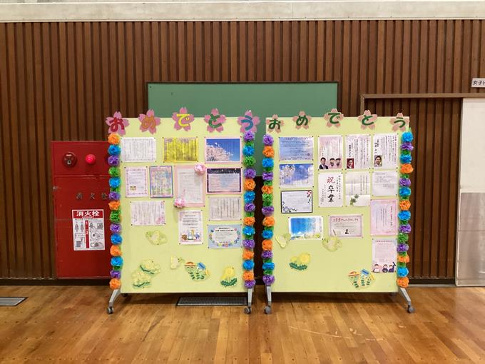 たくさんの祝電