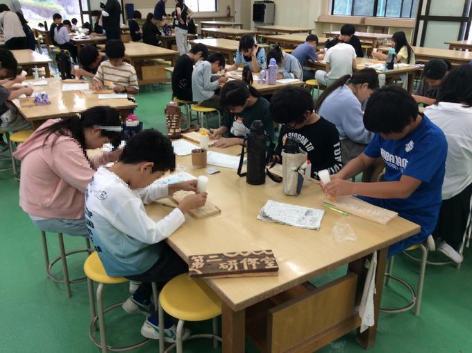 体験活動