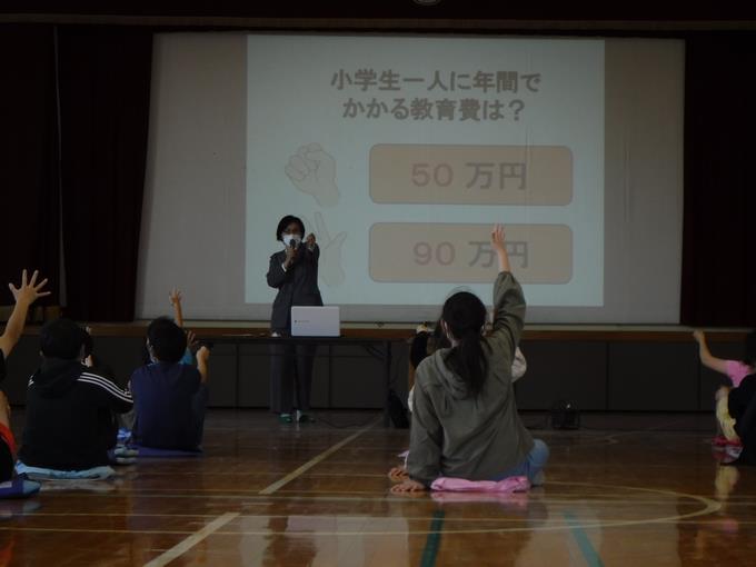 6年租税教室