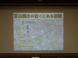 遺跡