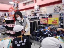 町探検