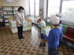 町探検