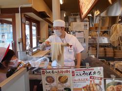 町探検