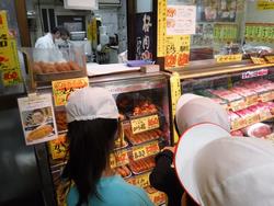 町探検