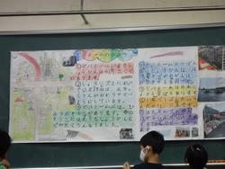 発表会