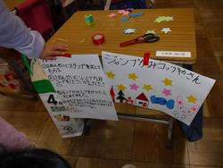 わくわく