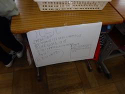 わくわく