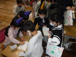 わくわく