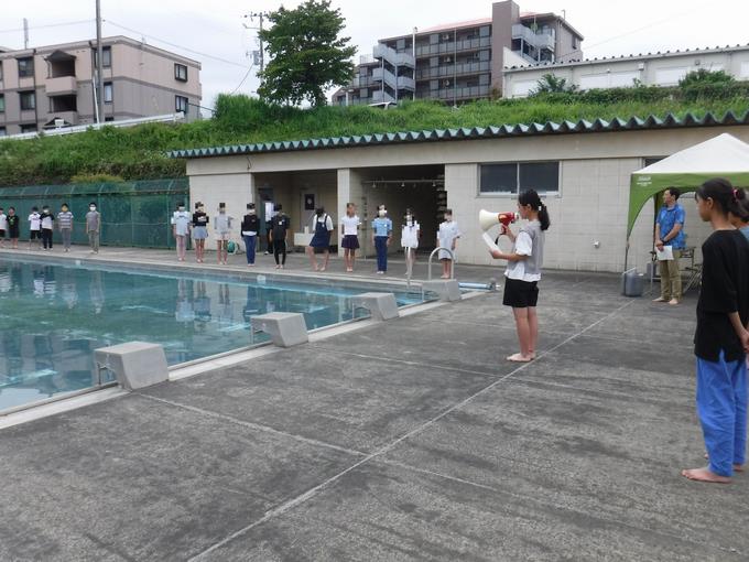 プール
