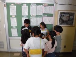 学校探検