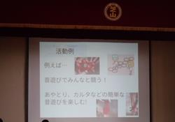 クラブ