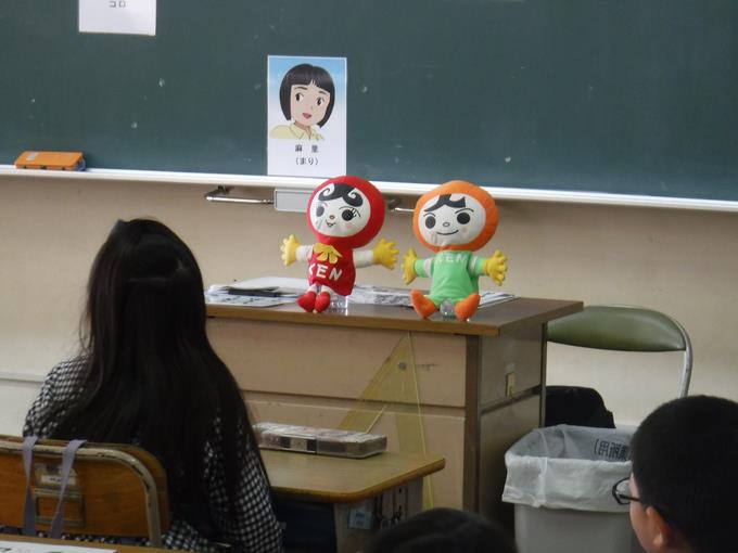 人権