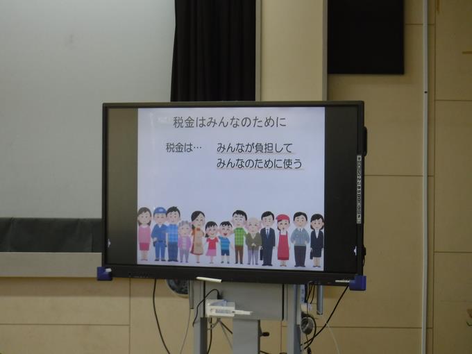 租税