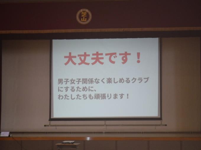 クラブ