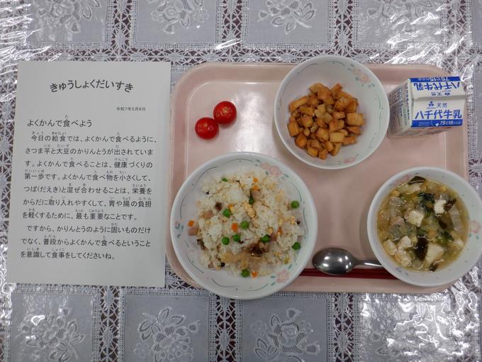 3年生学年朝会