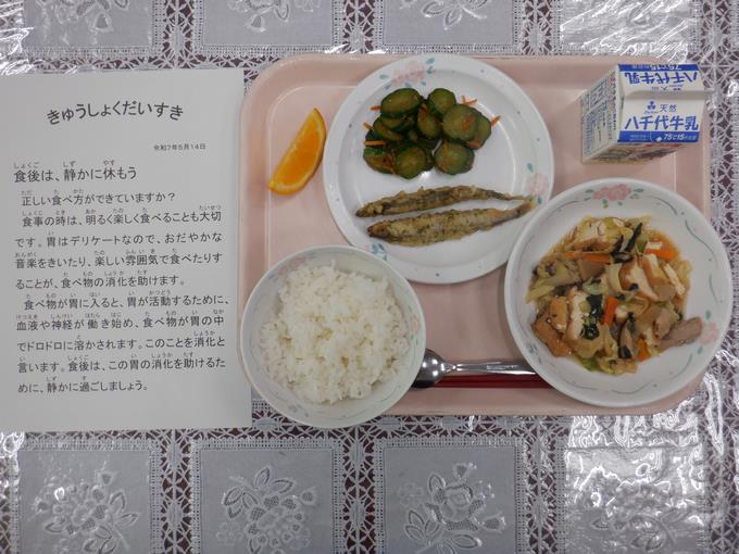 今日の給食