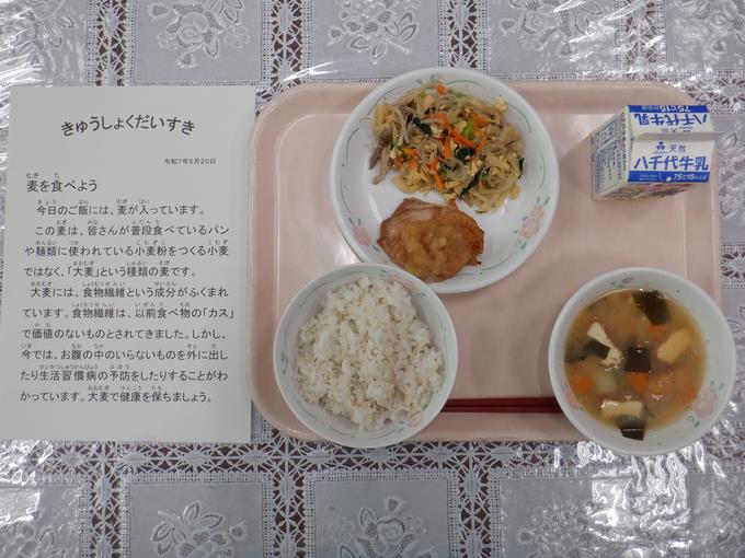 今日の給食