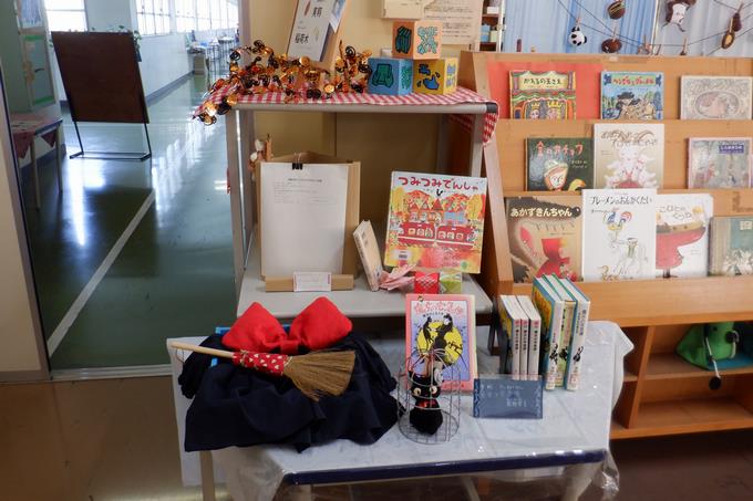 図書室　魔女の宅急便コーナー