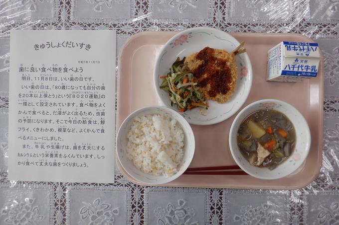 今日の給食