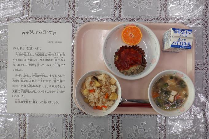 今日の給食