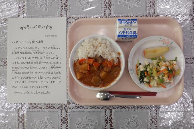 今日の給食