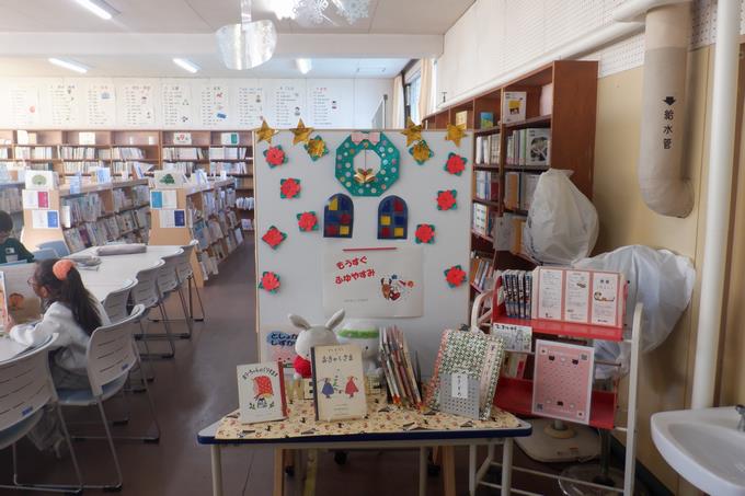 １２月の図書室
