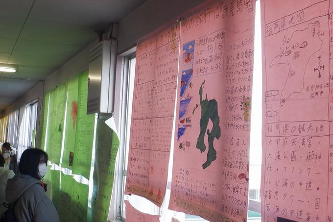 ４年生授業参観