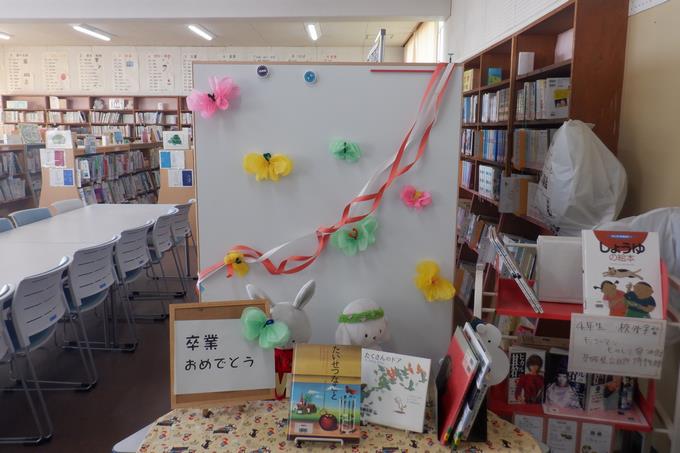 図書室