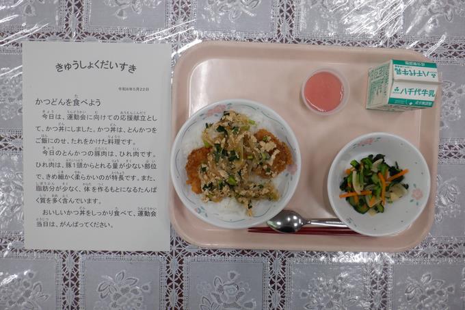 今日の給食