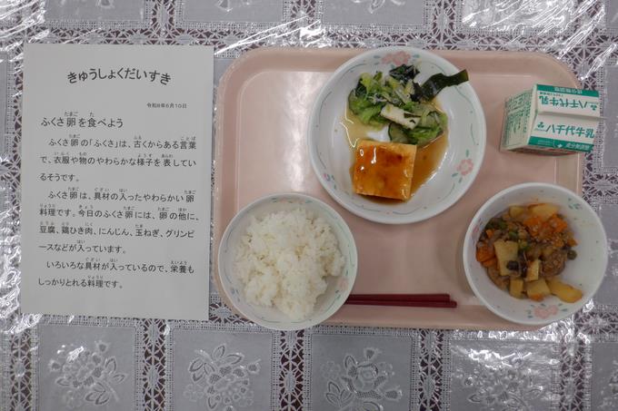 今日の給食