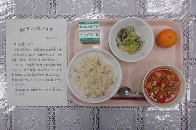 今日の給食