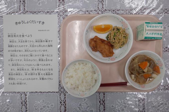 今日の給食
