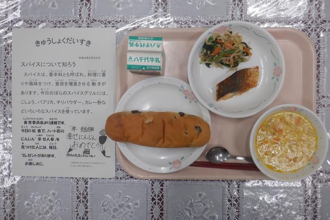 今日の給食