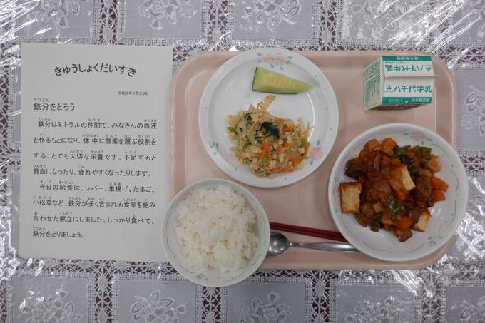 今日の給食