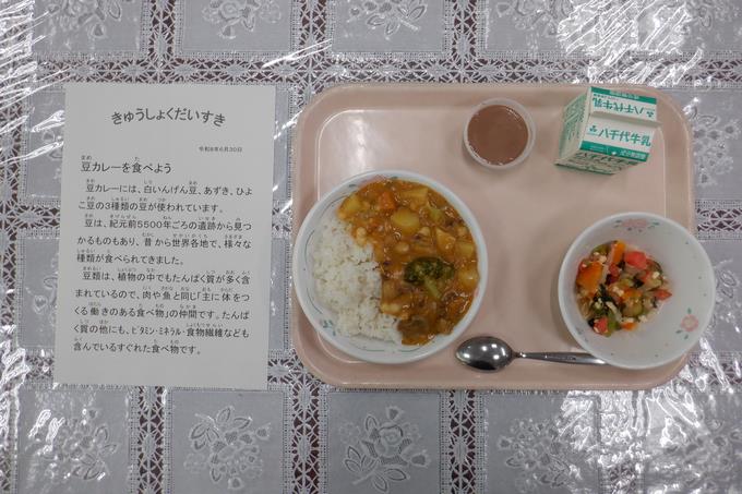 今日の給食
