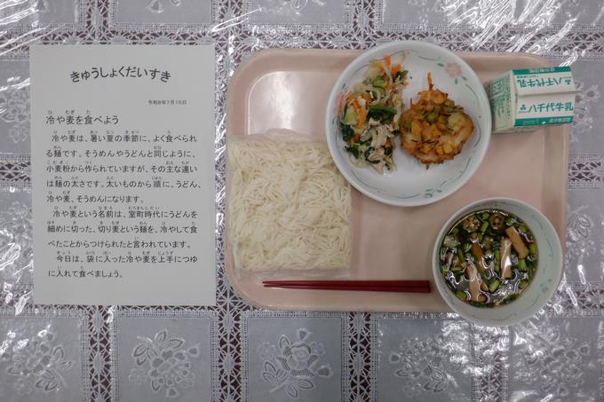 今日の給食