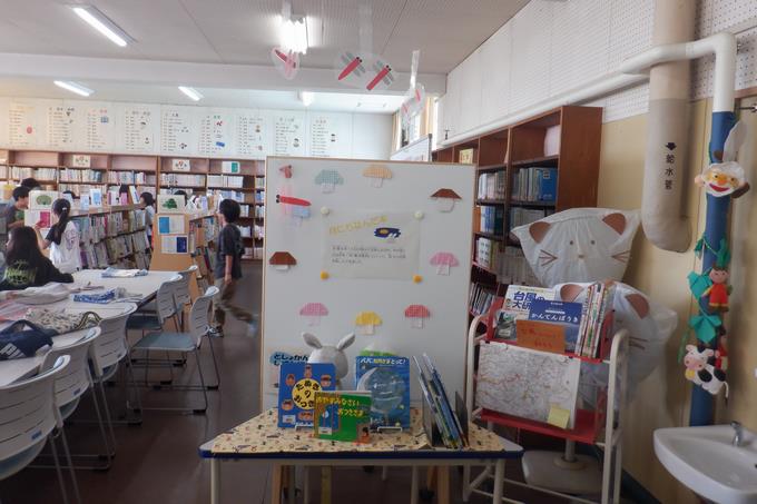 9月の図書室