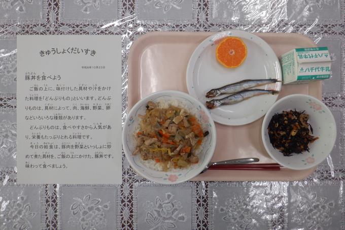 今日の給食