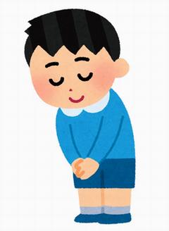 お礼