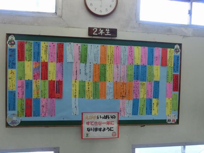 2年生掲示板