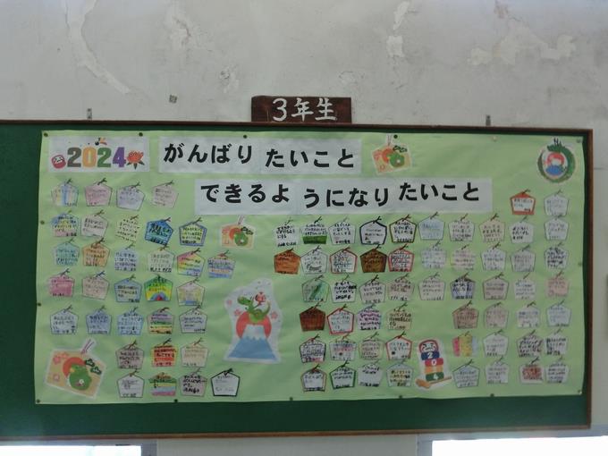 3年生掲示板