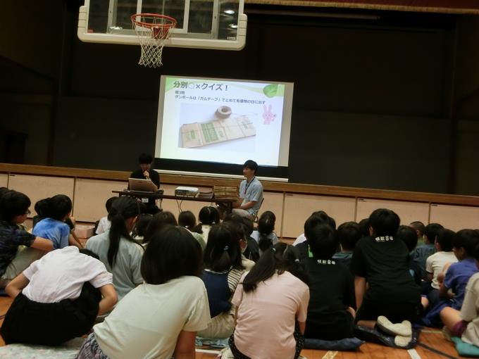 4年生 環境学習