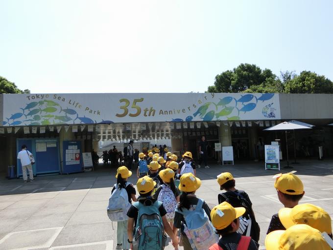 水族園に到着