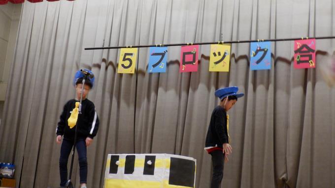 4組 桃太郎電鉄