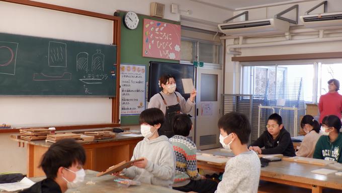 アーティスト・イン・スクール