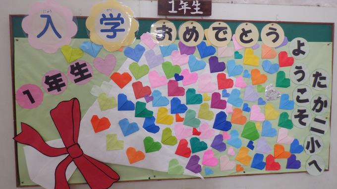 学年掲示板