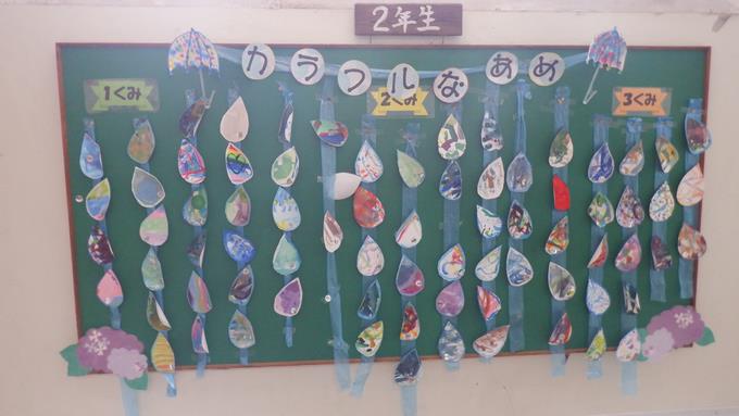 2年生 掲示板