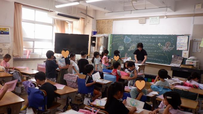 宿題の提出